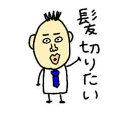 To the working man sticker #8958821