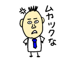 To the working man sticker #8958822