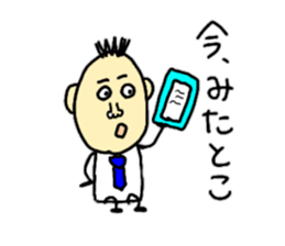 To the working man sticker #8958823