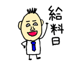 To the working man sticker #8958824