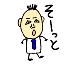 To the working man sticker #8958827