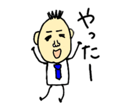 To the working man sticker #8958828