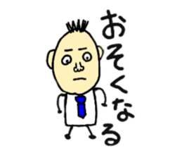 To the working man sticker #8958829