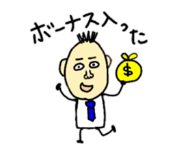 To the working man sticker #8958830