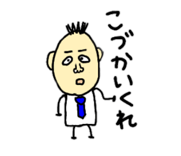 To the working man sticker #8958832