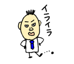 To the working man sticker #8958833