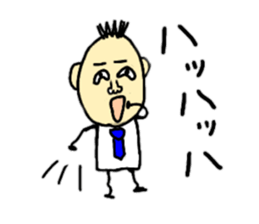 To the working man sticker #8958835