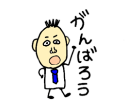 To the working man sticker #8958836