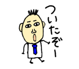 To the working man sticker #8958838