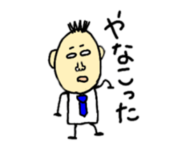 To the working man sticker #8958842