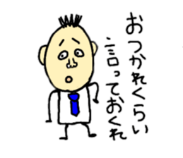 To the working man sticker #8958843