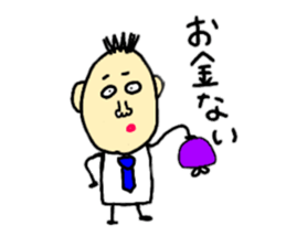 To the working man sticker #8958845