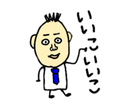 To the working man sticker #8958846