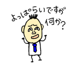 To the working man sticker #8958847