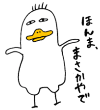 PIYO PIYO chick sticker #8958935