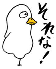 PIYO PIYO chick sticker #8958936