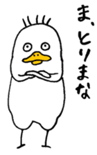 PIYO PIYO chick sticker #8958937