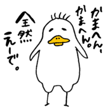 PIYO PIYO chick sticker #8958940