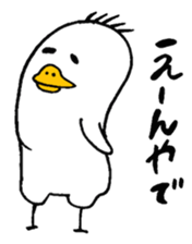 PIYO PIYO chick sticker #8958941