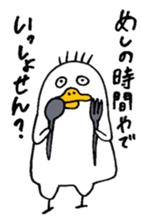 PIYO PIYO chick sticker #8958942