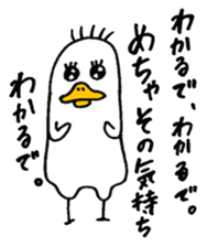 PIYO PIYO chick sticker #8958943