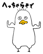 PIYO PIYO chick sticker #8958949