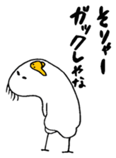 PIYO PIYO chick sticker #8958950