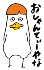 PIYO PIYO chick sticker #8958951