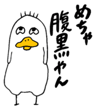 PIYO PIYO chick sticker #8958952