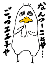 PIYO PIYO chick sticker #8958955