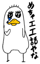 PIYO PIYO chick sticker #8958956