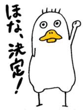 PIYO PIYO chick sticker #8958957