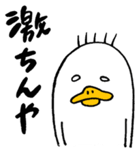 PIYO PIYO chick sticker #8958959