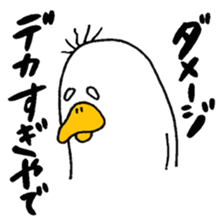 PIYO PIYO chick sticker #8958960