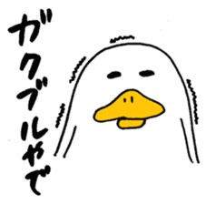 PIYO PIYO chick sticker #8958961