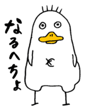 PIYO PIYO chick sticker #8958962