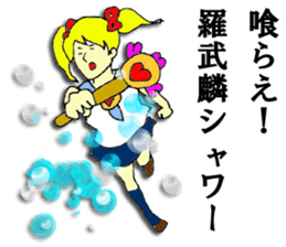 Magical Girl RABURIN sticker #8959216