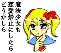 Magical Girl RABURIN sticker #8959231
