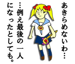 Magical Girl RABURIN sticker #8959236