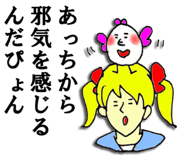 Magical Girl RABURIN sticker #8959241