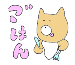 Dog hot dog sticker #8959301