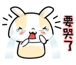 Baby Bobo Chinese Daily Conversation sticker #8959455