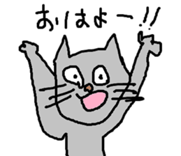 Cute cat of Japan sticker #8959488