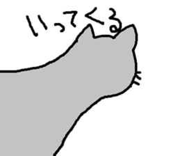 Cute cat of Japan sticker #8959489