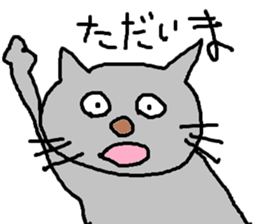 Cute cat of Japan sticker #8959490