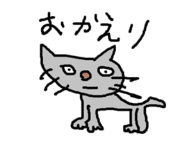 Cute cat of Japan sticker #8959491