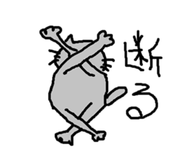 Cute cat of Japan sticker #8959495