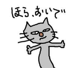 Cute cat of Japan sticker #8959496