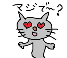 Cute cat of Japan sticker #8959497