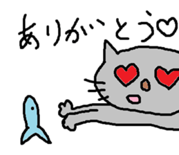 Cute cat of Japan sticker #8959498